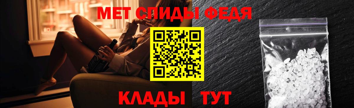 АМФЕТАМИН VHQ Луховицы