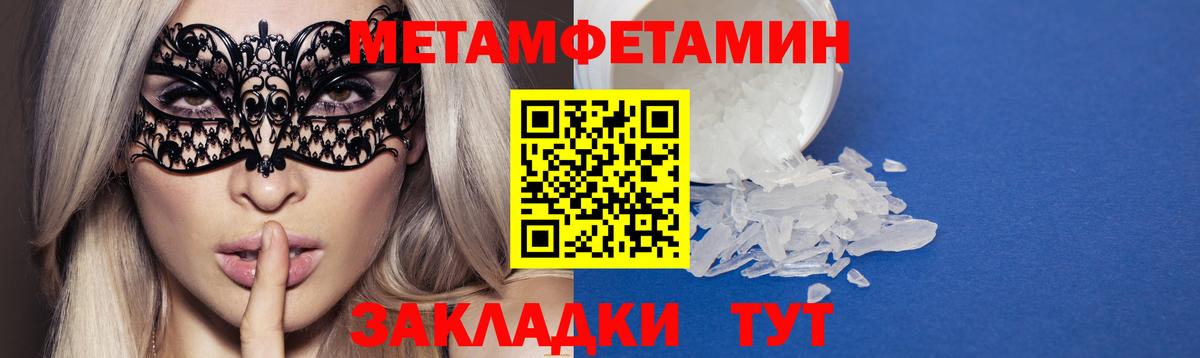  COCAIN Луховицы