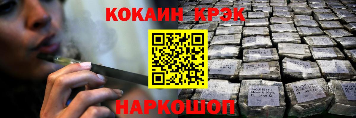 Луховицы  КОКАИН Fish Scale  Кокаин Боливия  хочу   Вход с VPN  КОКАИН 