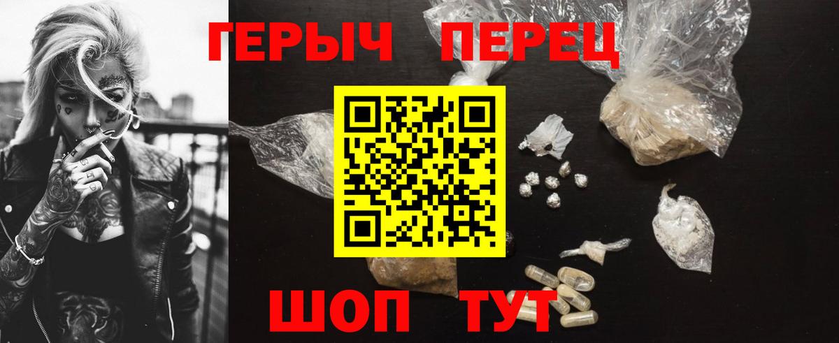 Луховицы  ГАШ  Альфа ПВП СК   МДМА  Вход с VPN  МЕТАМФЕТАМИН  МЕФ кристаллы  КОКАИН  Марихуана 