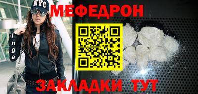 таблы Чебаркуль