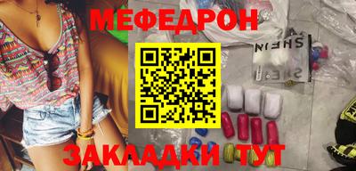 кокаин перу Шелехов