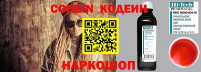 MESCALINE Чапаевск