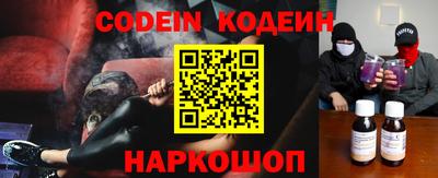 MESCALINE Чапаевск
