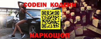 MESCALINE Чапаевск