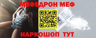 мескалин Шебекино