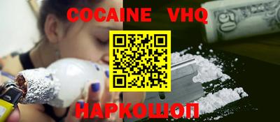 MESCALINE Чапаевск
