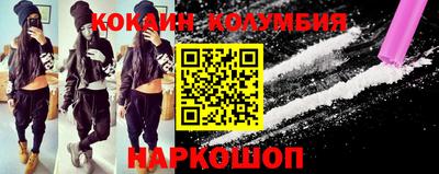 ПСИЛОЦИБИНОВЫЕ ГРИБЫ Шахты