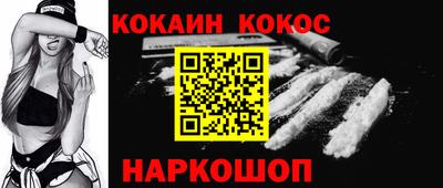 мескалин Шебекино