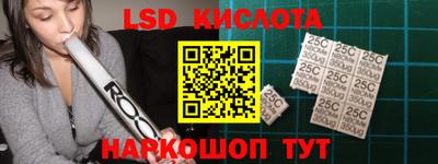 мескалин Шебекино