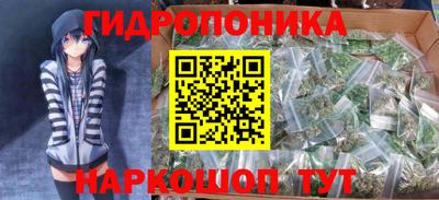 MESCALINE Чапаевск