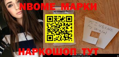 MESCALINE Чапаевск