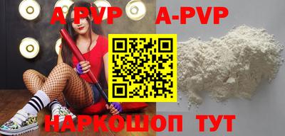 MESCALINE Чапаевск