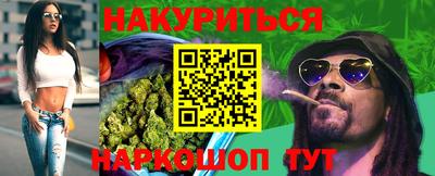 кокаин перу Шелехов