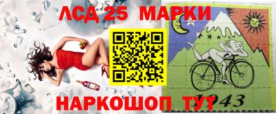 таблы Чебаркуль