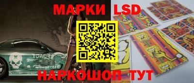 мескалин Шебекино