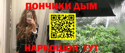 мескалин Шебекино