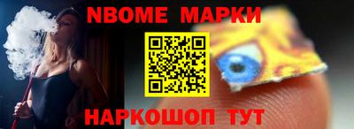 кокаин перу Шелехов