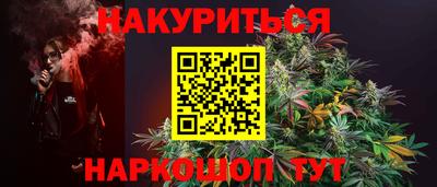 ПСИЛОЦИБИНОВЫЕ ГРИБЫ Шахты