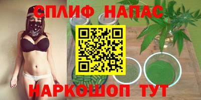 MESCALINE Чапаевск