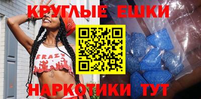 MESCALINE Чапаевск