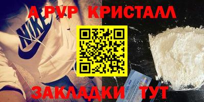 MESCALINE Чапаевск