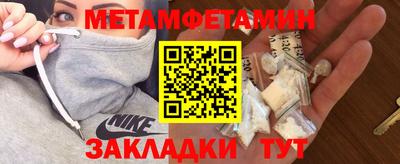 таблы Чебаркуль