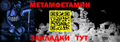 мескалин Шебекино