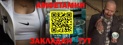 соль ск Чебоксары