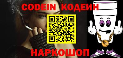 MESCALINE Чапаевск