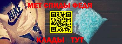 мескалин Шебекино