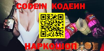 кокаин перу Шелехов