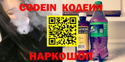 ПСИЛОЦИБИНОВЫЕ ГРИБЫ Шахты