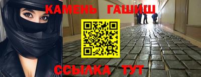 таблы Чебаркуль