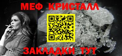таблы Чебаркуль