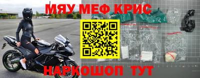 таблы Чебаркуль