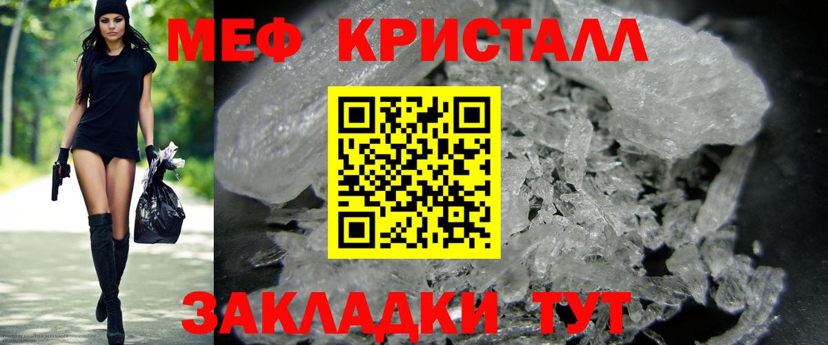 Меф мука Луховицы