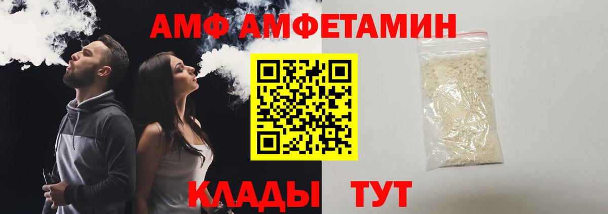 Метамфетамин витя  Метамфетамин витя  Вход с VPN  Луховицы 