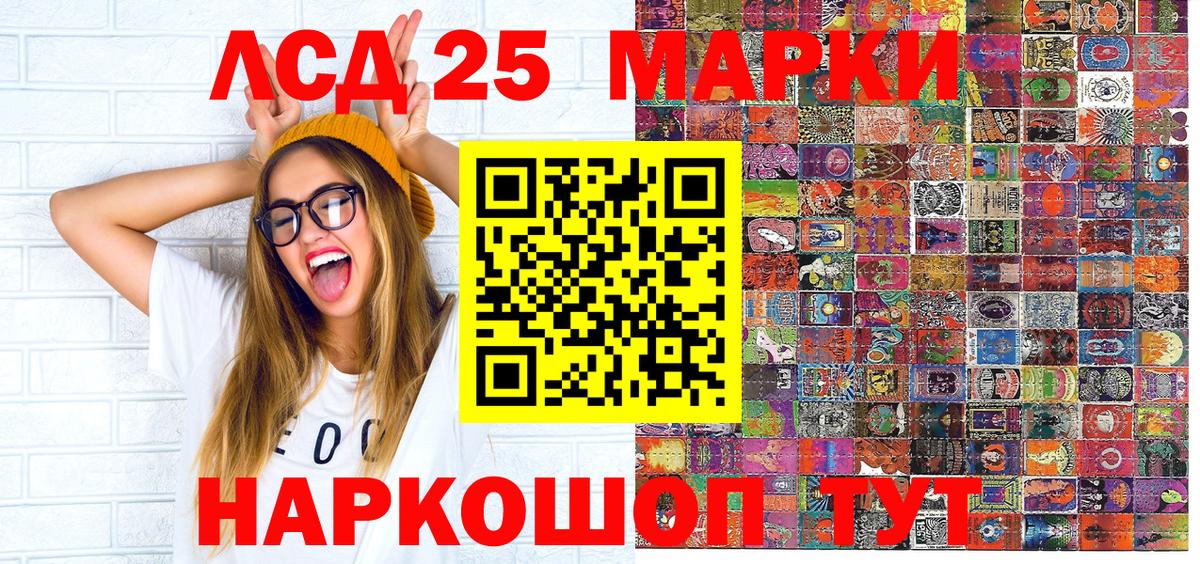 Луховицы  Наркотические марки 1500мкг  Наркотические марки 1500мкг  Вход с VPN 