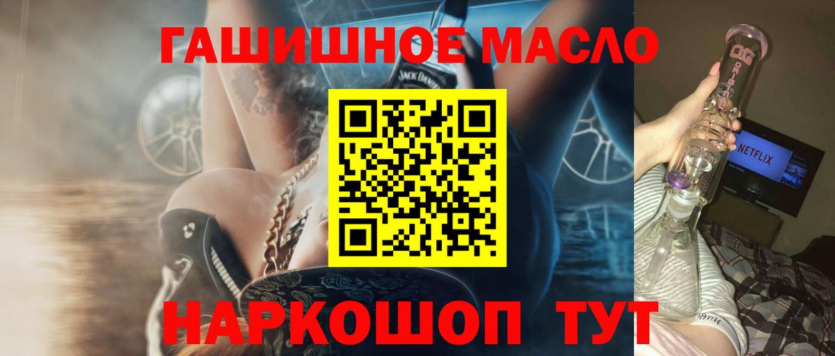 Дистиллят ТГК вейп с тгк  ТГК гашишное масло  Вход с VPN  Луховицы 