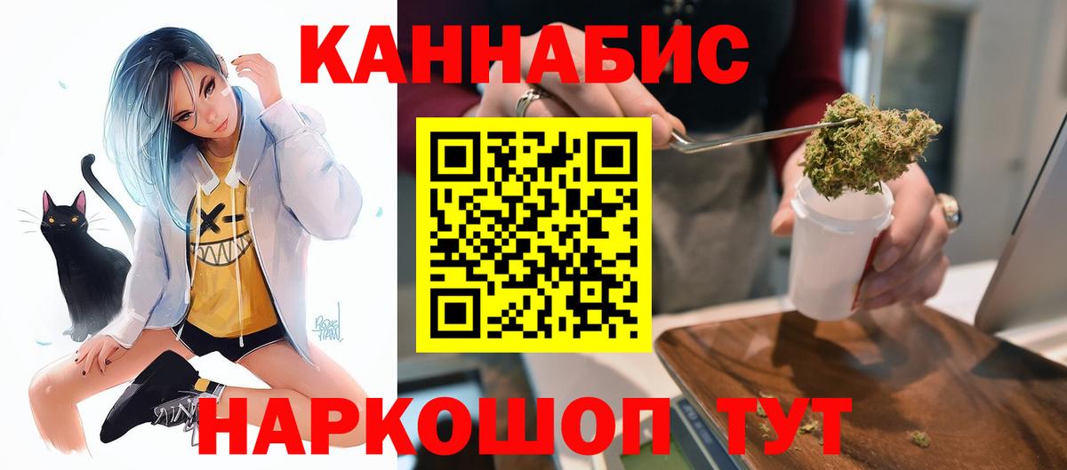Луховицы  Бошки марихуана сатива  Вход с VPN  Бошки марихуана планчик  МАРИХУАНА конопля 